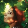 Jîn [2013] / H264 / MKV / WEB / 1080p / AC3 / Turkish / Subs / Cinefeel thumb