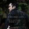Deep Trap 2015 1080p BluRay x264-OFT thumb