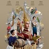 ManSuang 2023 1080p NF WEB-DL DDP5 1 x264-OzONE thumb