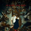 The Hand 2023 1080p AMZN WEB-DL DDP2 0 H 264-Spidey thumb