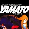 Space Battleship Yamato [1977] / H264 / MKV / Blu-ray / 2160p / FLAC / Japanese / Subs thumb