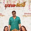 Bhola Shankar 2023 1080p NF WEB-DL DDP5 1 x264-OzONE thumb