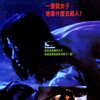 Her Vengeance [1988] / H264 / MKV / Blu-ray / 1080p / FLAC / Chinese / Subs / CKS thumb