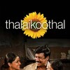 Thalaikoothal [2023] / H264 / MKV / WEB / 720p / AC3 / Tamil / Subs thumb