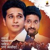 Dhol Taashe [2015] / H264 / MKV / WEB / 1080p / AC3 / Other / Subs thumb
