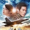 Dream Flight [2014] / H264 / m2ts / Blu-ray / 1080p / DTS / Subs thumb
