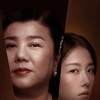 Lost in Perfection [2023] / H264 / MKV / WEB / 1080p / AC3 / Chinese / OzONE thumb