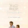Heavenly Ever After S01E06 1080p WEB h264-EDITH thumb