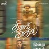Theera Kadhal 2023 1080p NF WEB-DL DDP5 1 x264-OzONE thumb