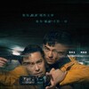 The Post-Truth World 2022 720p NF WEB-DL DDP5 1 x264-OzONE thumb