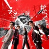 The Moon Thieves [2024] / H264 / MKV / WEB / 1080p / AAC / Chinese / Subs / DUSKLiGHT thumb