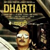 Dharti [2011] / MPEG2 / VOB IFO / DVD / SD / AC3 / Other / Subs thumb