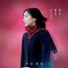 Child of the Stars 2020 1080p BluRay x264-OFT thumb