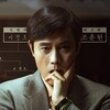 The Match [2025] / H264 / MKV / WEB / 1080p / AC3 / Korean / Subs thumb