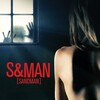 S&Man [2006] / H264 / MKV / WEB / 1080p / AC3 / Subs / Zerc thumb
