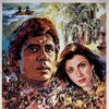 Ajooba [1991] / MPEG2 / VOB IFO / DVD / SD / AC3 / Subs thumb