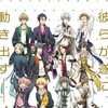 Tsukiuta The Animation S01 1080p BluRay x264-URANiME thumb