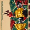 The Oskars Fantasy [2023] / H264 / MKV / WEB / 720p / AC3 / Other / Subs / OzONE thumb