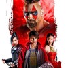 The Warriors Gate [2016] / H264 / MKV / Blu-ray / 1080p / DTS / Scene / CiNEFiLE thumb