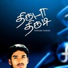 Thiruda Thirudi [2003] / H264 / MKV / WEB / 1080p / AC3 / Hindi / Subs / DUS thumb