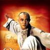 Once Upon a Time in China II [1992] / H265 / MKV / WEB / 2160p / True-HD / Cantonese / Subs thumb