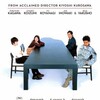 Tokyo Sonata 2008 FRA BluRay Remux 1080p AVC FLAC 2 0-ZQ thumb