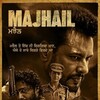 Majhail [2025] / H264 / MKV / WEB / 720p / AC3 / Other / Subs / KHN thumb
