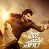 Bhaje Vaayu Vegam [2024] / H264 / MKV / WEB / 1080p / AC3 / Telugu / Subs / OzONE thumb