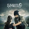Rasavathi [2024] / H264 / MKV / WEB / 1080p / AC3 / Tamil / Subs / AKG thumb